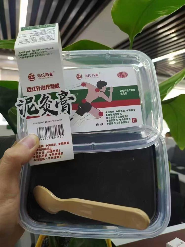 市面上的熱灸膏價格相差很大，你知道區(qū)別到底在哪里嗎？敷完熱灸膏不同感受你知道代表