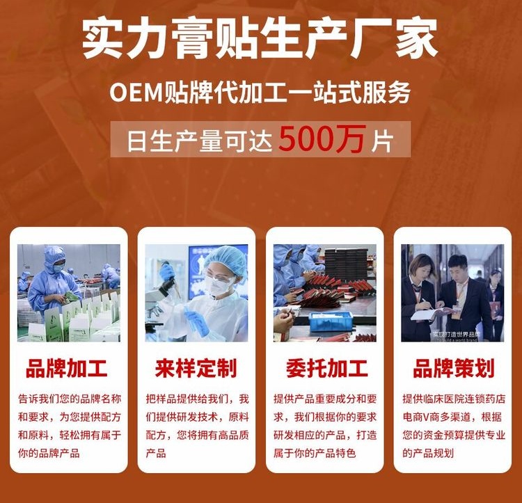 山東朱氏藥業(yè)怎么樣？