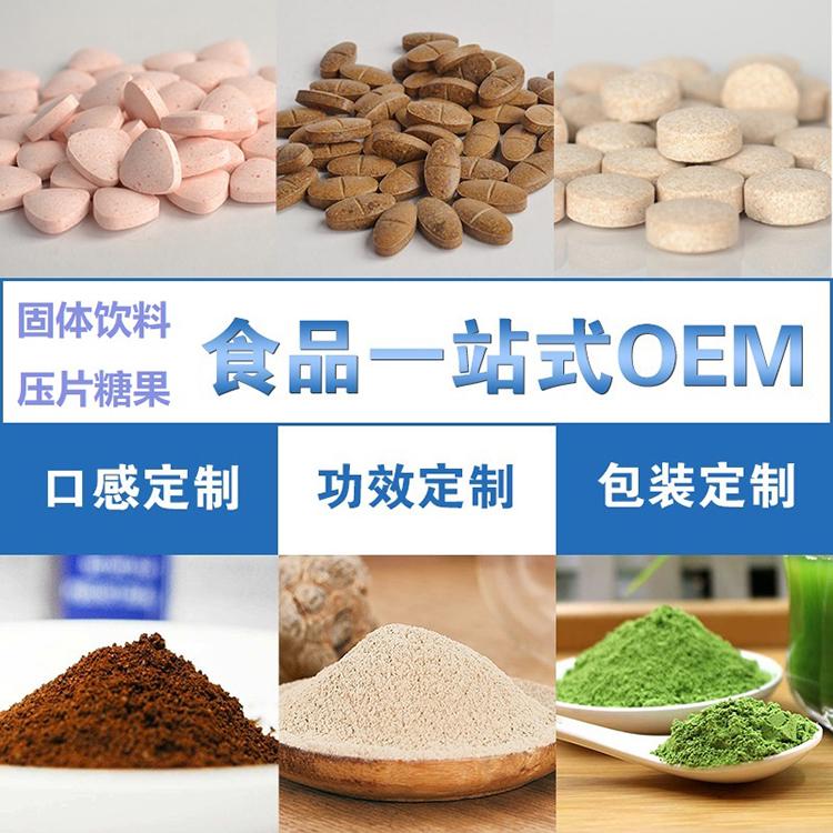 保健品貼牌代加工自帶配方如何確保合法性？