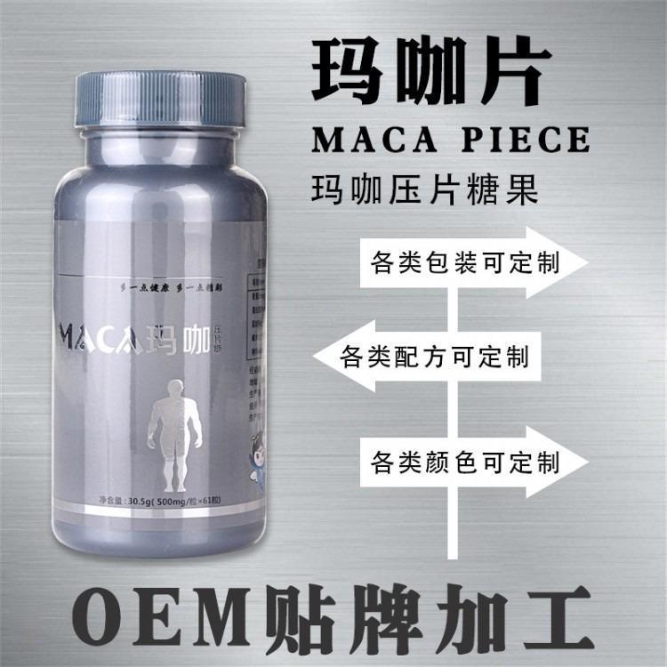 瑪咖maca是什么？它的營養(yǎng)成分、功效和作用