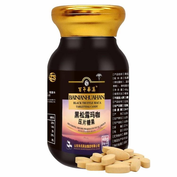 什么人適合吃瑪咖？